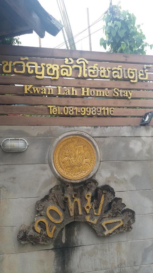 Kwanlah Homestay Мечем Екстер'єр фото